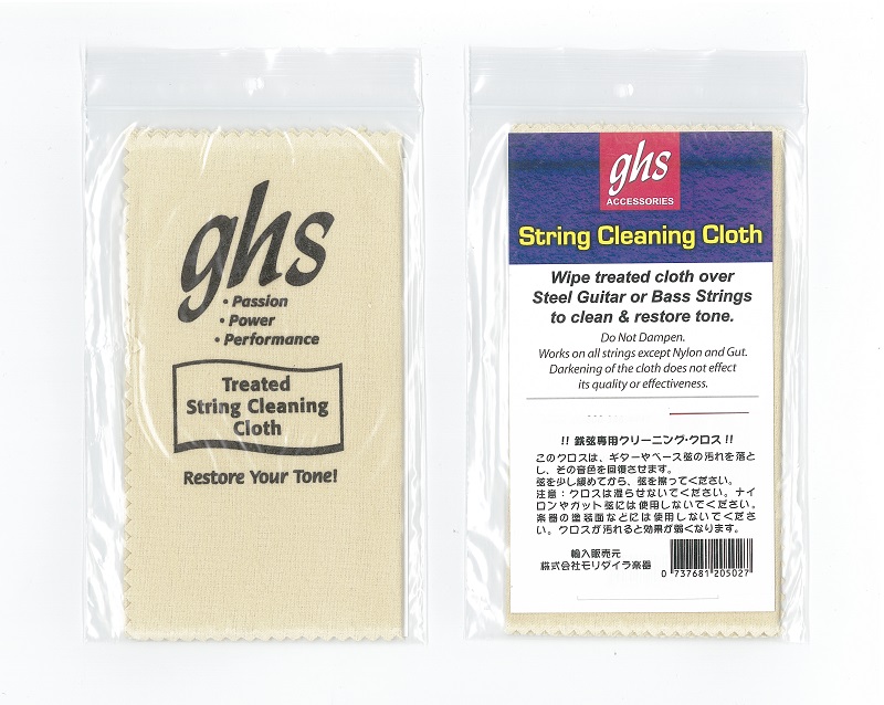 A8 StringCleaningCloth